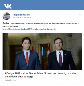 VK Post Budget